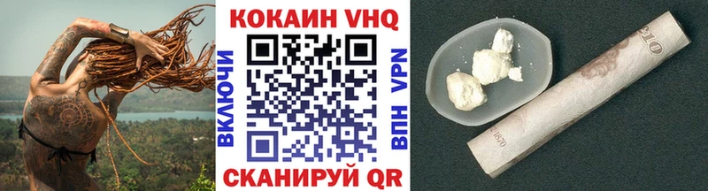 Наркотические вещества Городец Кокаин A-PVP Амфетамин mega ONION ГАШИШ MDMA