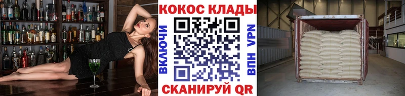 Cocaine 99%  блэк спрут сайт  Городец 