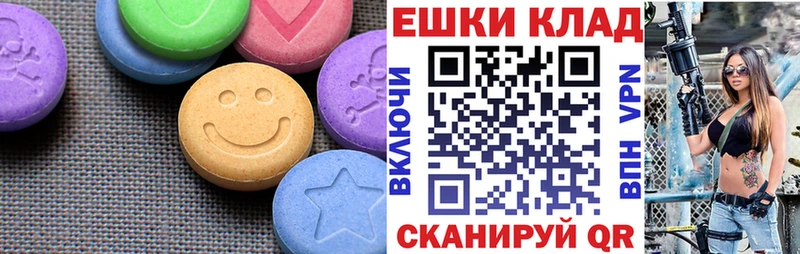 наркотики  Городец  Ecstasy louis Vuitton 