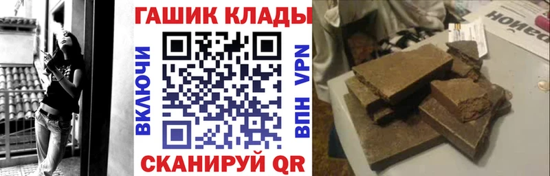 kraken сайт Городец ГАШ хэш