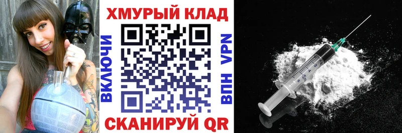 Героин афганец  Городец 