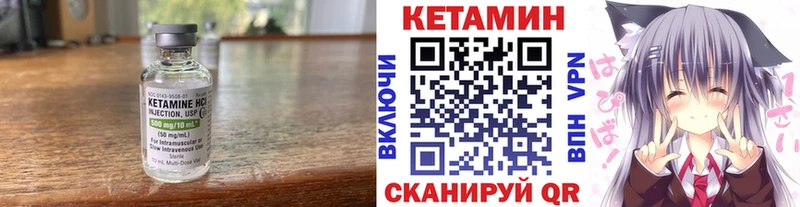 Кетамин ketamine  Городец 