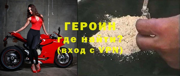 твердый Бронницы