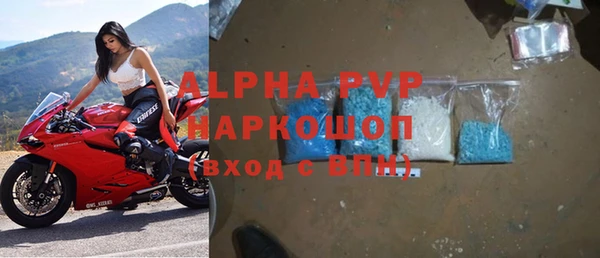 метамфетамин Бугульма