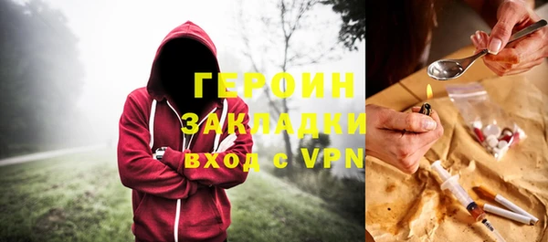 скорость mdpv Бородино