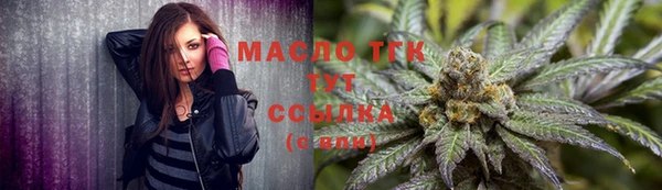метамфетамин Бугульма