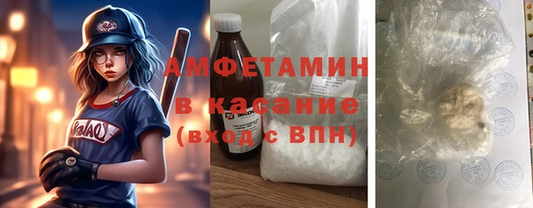 скорость mdpv Бородино