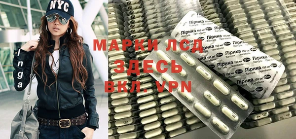 метамфетамин Бугульма