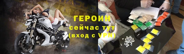 твердый Бронницы