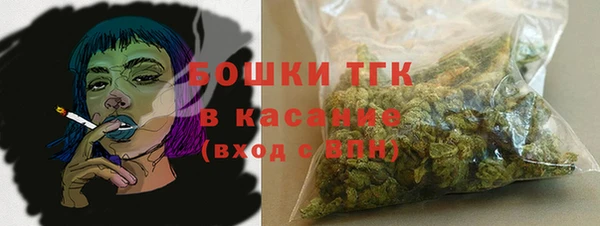 метамфетамин Бугульма