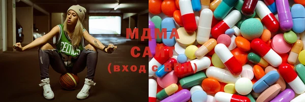 метамфетамин Бугульма