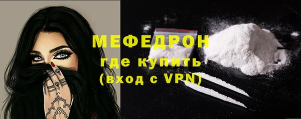 метамфетамин Бугульма
