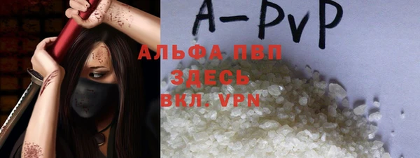 твердый Бронницы