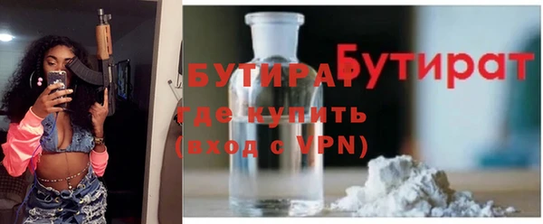 героин Беломорск