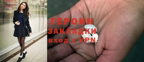 твердый Бронницы