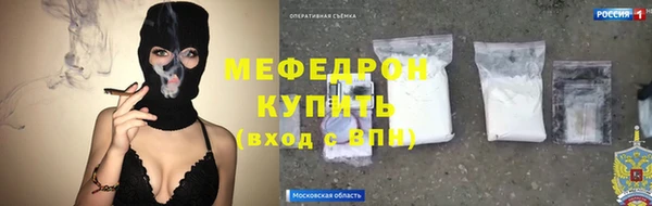 скорость mdpv Бородино