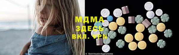 метамфетамин Бугульма