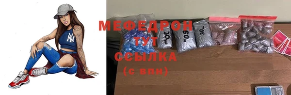 скорость mdpv Бородино