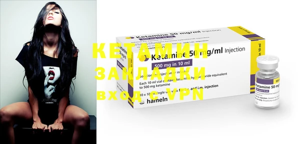 тгк Галич