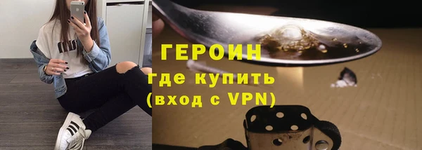 твердый Бронницы