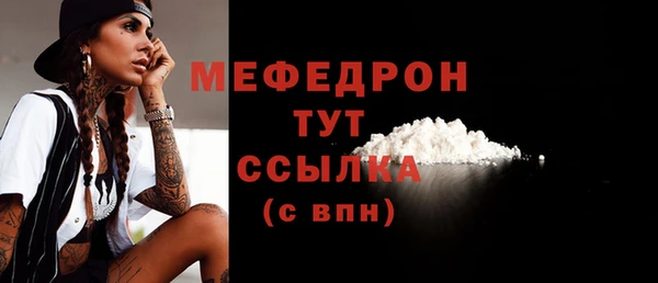 альфа пвп VHQ Гвардейск