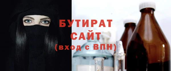скорость mdpv Бородино