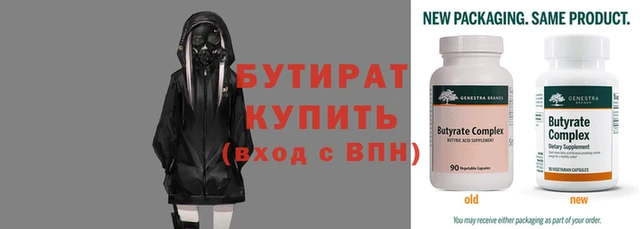метамфетамин Бугульма