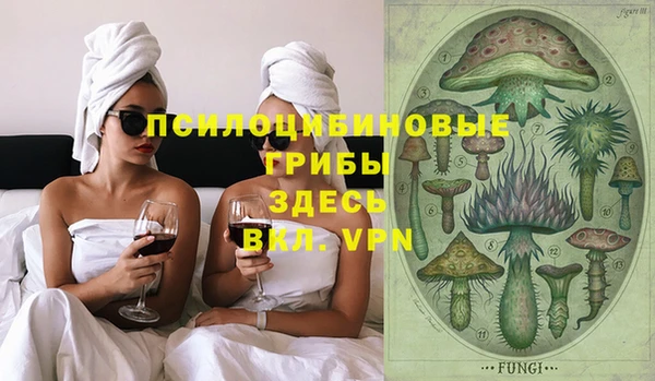 метамфетамин Бугульма