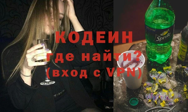 твердый Бронницы