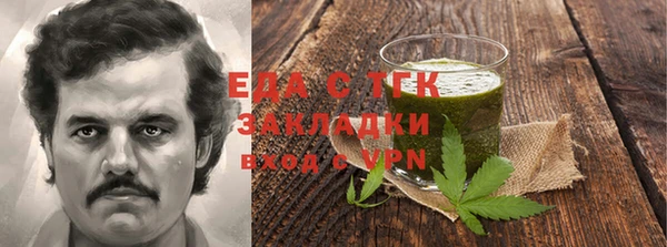 твердый Бронницы