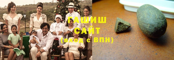 метамфетамин Бугульма
