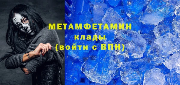 твердый Бронницы