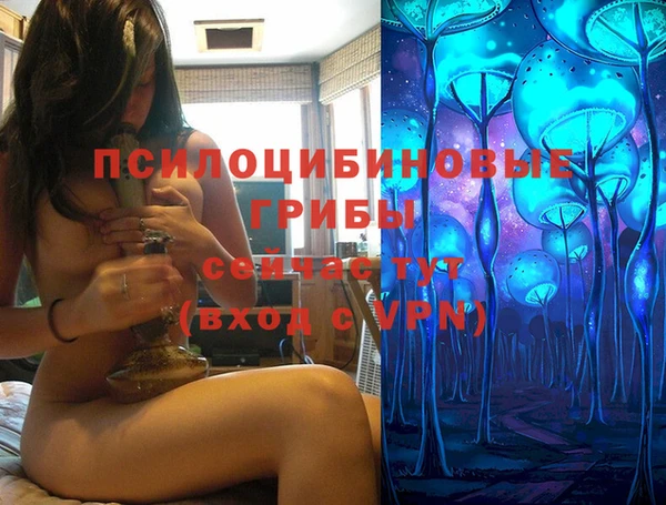 метамфетамин Бугульма