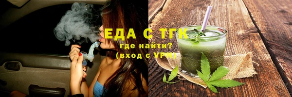 mix Гатчина