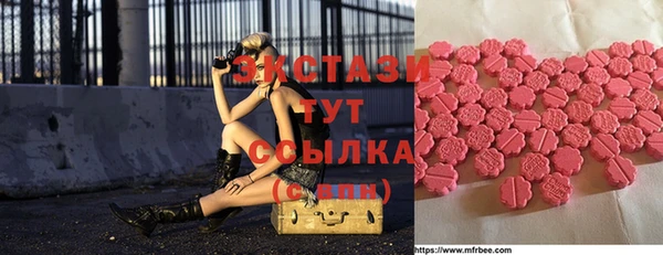 метамфетамин Бугульма