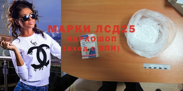 скорость mdpv Бородино