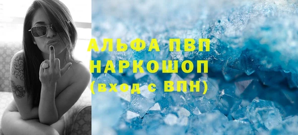 apvp Белоозёрский