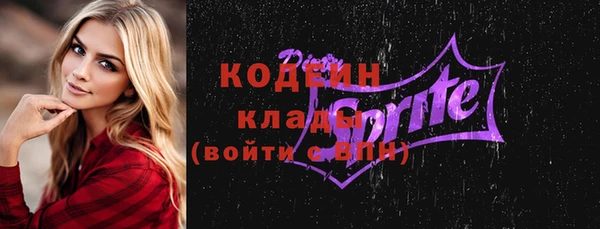 метамфетамин Бугульма