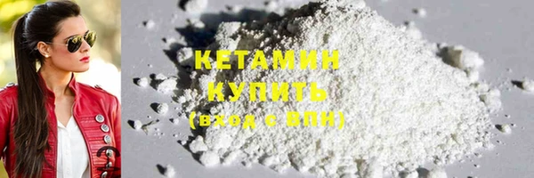 метамфетамин Бугульма