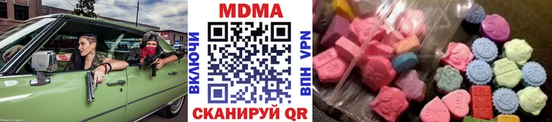 как найти закладки Городец shop клад МДМА Molly