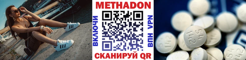 shop какой сайт Городец Метадон мёд