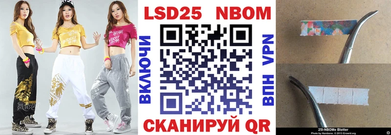 где найти   Городец  OMG маркетплейс  Марки NBOMe 1,5мг 